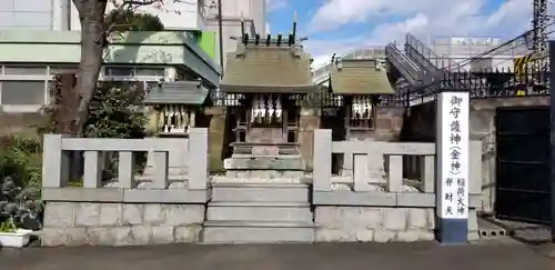 神道金刀比羅教のその他建物