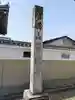 誓願寺のその他建物