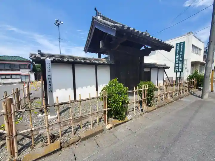 慈恩寺(埼玉県)