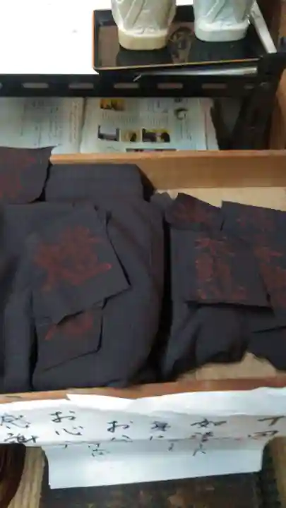 神護寺の授与品その他