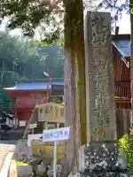 法華寺のその他建物