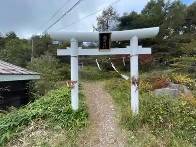 高峯神社(大室神社奥宮)(長野県)