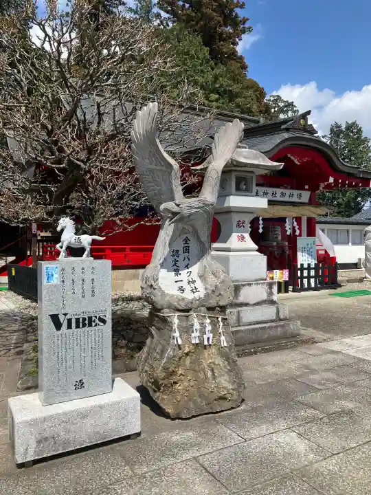 安住神社(栃木県)