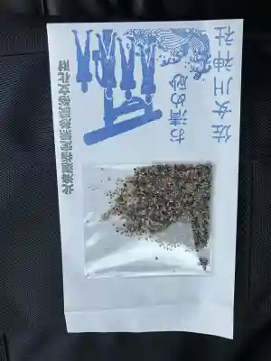 佐女川神社(北海道)