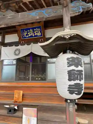 下野薬師寺 (旧 安國寺)(栃木県)