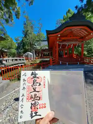生島足島神社(長野県)