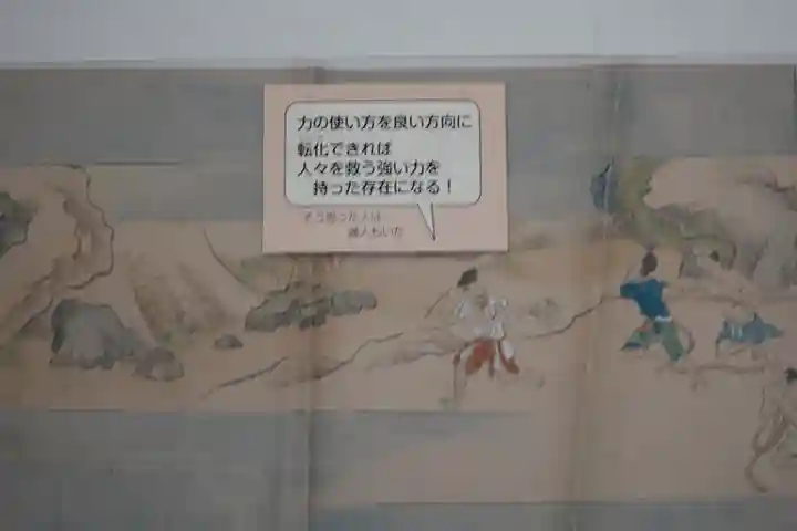 長谷寺(奈良県)