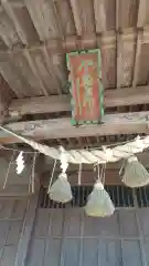 今鹿島神社の本殿