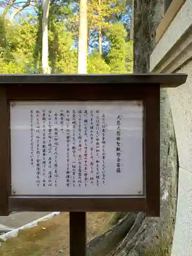 龍興寺のその他建物