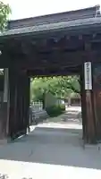 花台寺の山門・神門