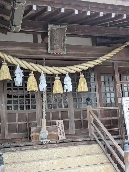 出雲大社宇部教会の御朱印