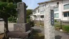 浄楽寺の建物その他