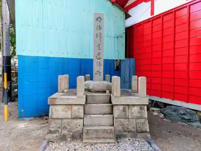 諏訪神社のその他建物