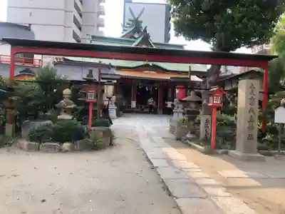 尼崎えびす神社のその他建物