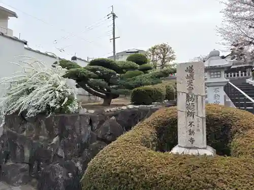 不動寺(大阪府)
