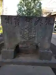 荘厳寺の建物その他