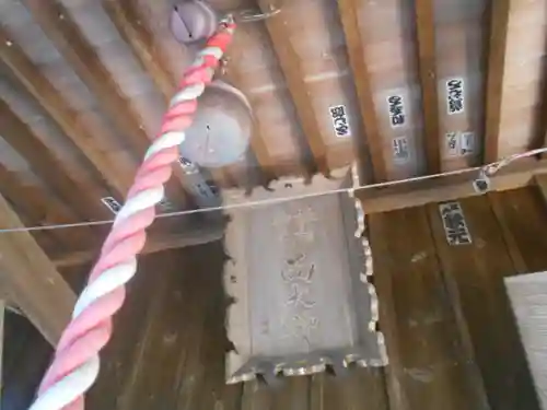 諏訪神社の本殿・本堂