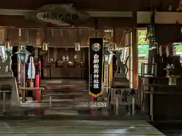 白郷稲荷神社の本殿・本堂