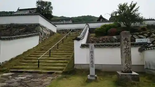 頼久寺の建物その他