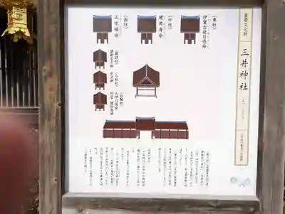 賀茂御祖神社（下鴨神社）(京都府)