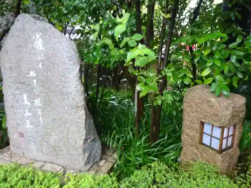 玄国寺のその他建物