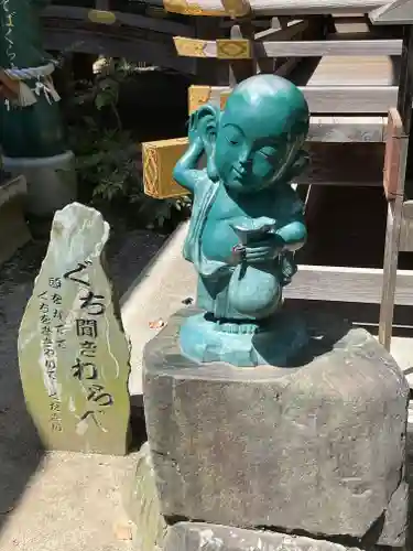 田村神社(香川県)