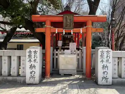 花園神社(東京都)