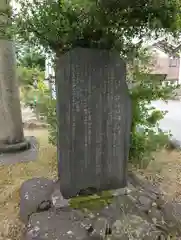 新川神社(富山県)