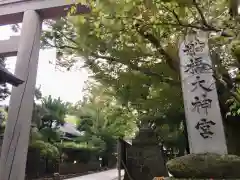 意富比神社の建物その他