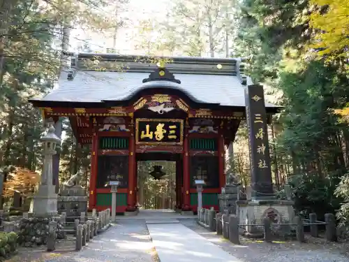 三峯神社(埼玉県)