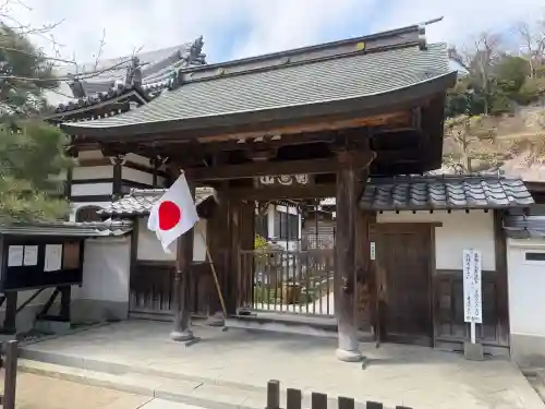 松嶺院の{uncategorized: "未分類", other: "その他", undefined: "問題あり", building: "その他建物", grave: "お墓", sacred_gate: "鳥居", guardian: "狛犬", statue: "像", buddha: "仏像", history: "歴史", nature: "自然", garden: "庭園", animal: "動物", pagoda: "塔", temizu: "手水舎", mountain_gate: "山門・神門", sanctuary: "本殿・本堂", subordinate: "末社・摂社", art: "芸術", scenery: "景色", jizo: "地蔵", ema: "絵馬", goshuin: "御朱印", omikuji: "おみくじ", items: "授与品その他", amulet: "お守り", goshuincho: "御朱印帳", eats: "食事", festival: "お祭り", votive_dance: "神楽", shichigosan: "七五三参", wedding: "結婚式", experience: "体験その他", initially: "初詣", around: "周辺", anti_infection: "感染症対策"}