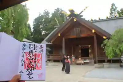 開成山大神宮の本殿・本堂