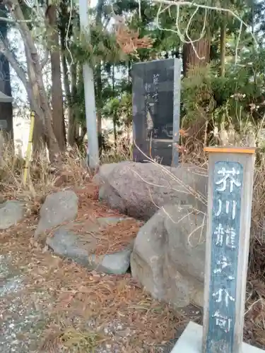 清光寺のその他建物