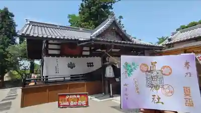 眞田神社(長野県)