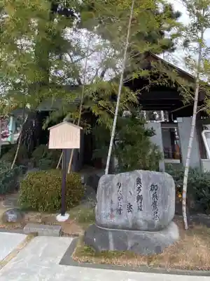 前橋東照宮(群馬県)