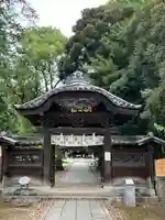 朝日森天満宮の山門・神門