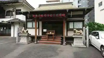 正伝寺の本殿・本堂