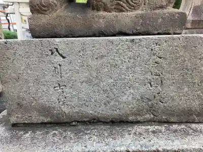 菅原神社(大阪府)