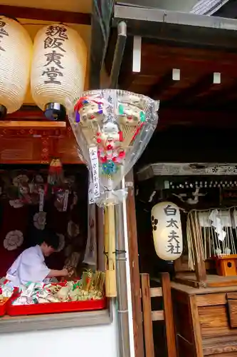 京都ゑびす神社のその他建物