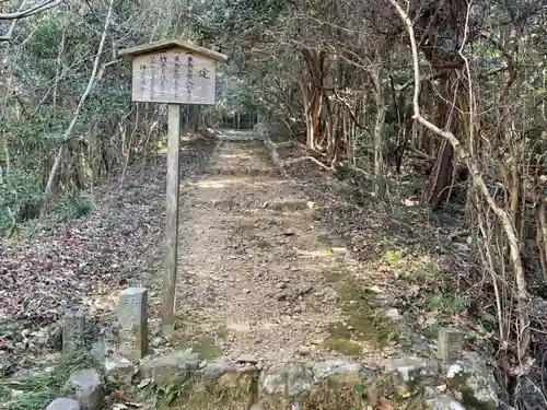 神前神社（皇大神宮摂社）・許母利神社（皇大神宮末社）・荒前神社（皇大神宮末社）のその他建物
