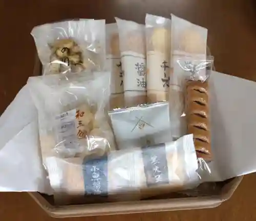 天鷹神社(岐阜県)