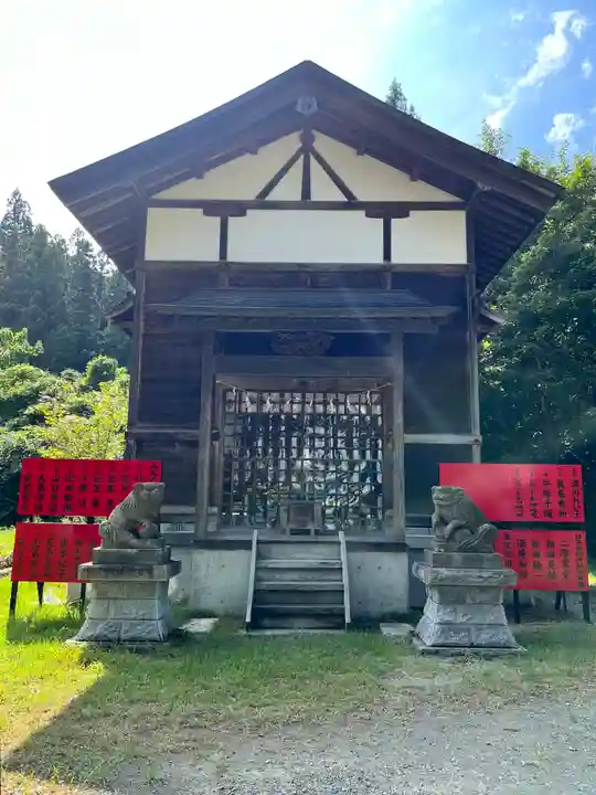日本芸能神社(山形県)
