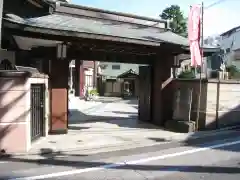 法昌寺(東京都)