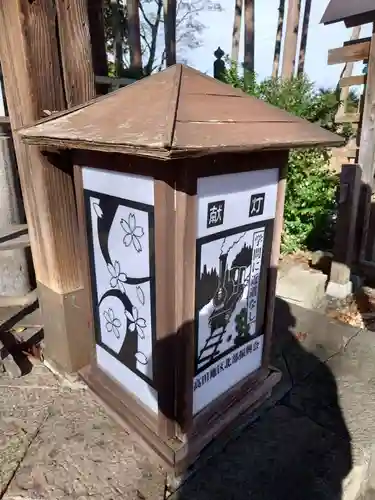 八幡神社(新潟県)