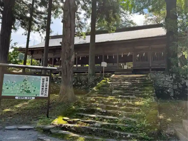 諏訪大社上社前宮(長野県)