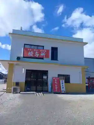 尾張猿田彦神社(愛知県)