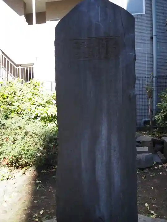 新橋鹽竃神社のその他建物