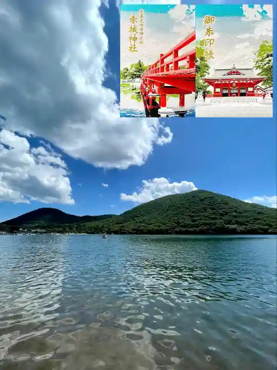 赤城神社(群馬県)