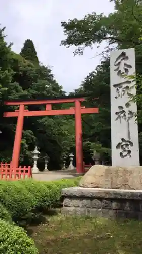 香取神宮の鳥居