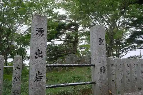 大峯山寺のその他建物
